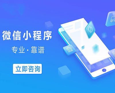 阜阳软件app定制开发品牌企业「多图」