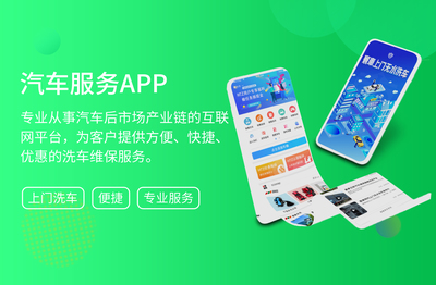 微信商城-app定制开发-公众号开发-微信小程序开发-系统