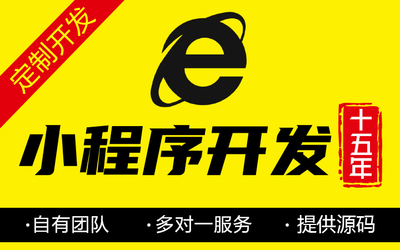 公司学校教育机构政府单位工厂医院网站重做改版二次开发