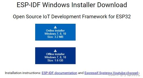 esp32 c3入门教程 环境篇② windows开发环境准备