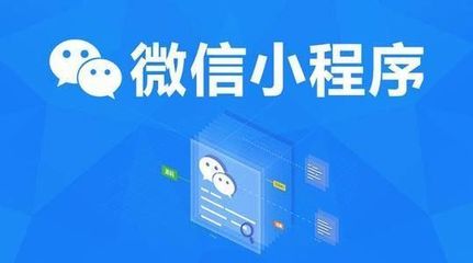 小程序公众号开发 【友拓软件】 小程序公众号开发定制哪家好